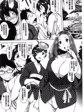 [utu] はれんち。 不知羞恥_135