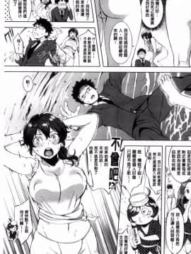 [utu] はれんち。 不知羞恥_136
