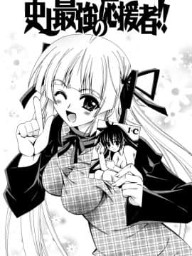 [如月響子汉化组][ラピスラズリ] DUAL GIRLS_027