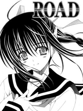 [如月響子汉化组][ラピスラズリ] DUAL GIRLS_164