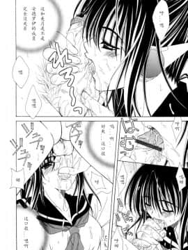 [如月響子汉化组][ラピスラズリ] DUAL GIRLS_170