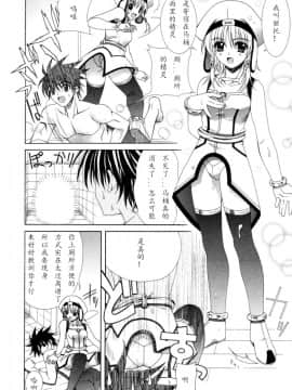 [如月響子汉化组][ラピスラズリ] DUAL GIRLS_182