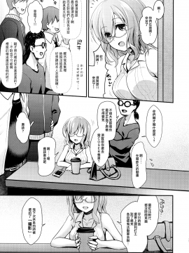 [无毒汉化组] (C92) [SSB (まりりん)] 個人撮影19歳彼氏持ち後輩系巨乳レイヤー (FateGrand Order)_030