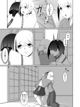 [焼き茄子定食 (茄子EX)] 悪心侵食_014