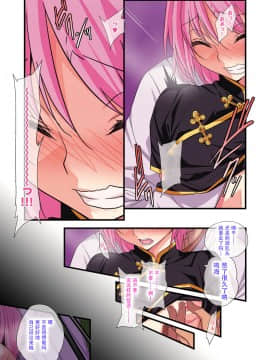 [战栗的玻璃棒个人汉化] [ぐじら] お義父さんのオンナになったボク (かわいい少年は好きですか？) [DL版]_0047