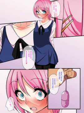 [战栗的玻璃棒个人汉化] [ぐじら] お義父さんのオンナになったボク (かわいい少年は好きですか？) [DL版]_0071