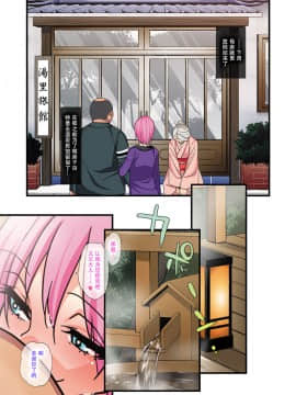 [战栗的玻璃棒个人汉化] [ぐじら] お義父さんのオンナになったボク (かわいい少年は好きですか？) [DL版]_0077