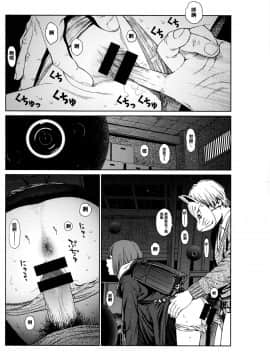 [篆儀通文書坊漢化][東山翔] Implicity_216