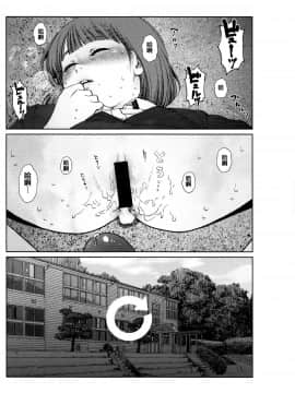 [篆儀通文書坊漢化][東山翔] Implicity_218