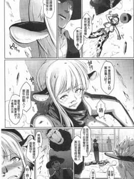 [煌野一人] Wild Beastly West_0082