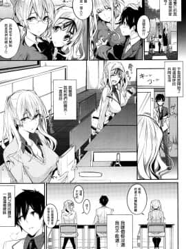 [ななお] 3 Piece Ch01-03_X_EROS02_261