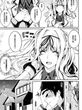 [ななお] 3 Piece Ch01-03_X_EROS02_263