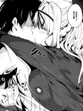 [ななお] 3 Piece Ch01-03_X_EROS02_266