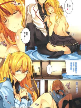 [ななお] 3 Piece Ch01-03_X_EROS02_282