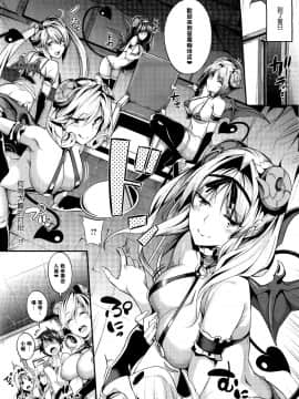 [ななお] 3 Piece Ch01-03_X_EROS06_256