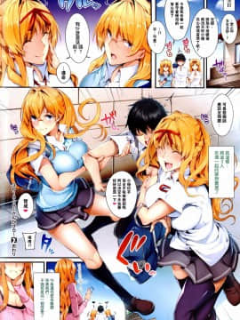 [ななお] 3 Piece Ch01-03_X_EROS06_276