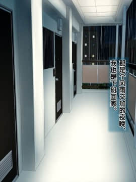 [黑条汉化] [ClownCulture] 安仁屋さんチェンジ!_ln008