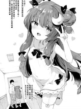 [迷途竹林汉化](C93) [毛玉牛乳 (玉之けだま)] パチュリーinソープランド (東方Project)_0004