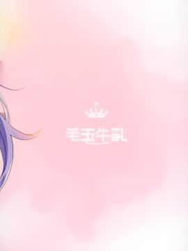 [迷途竹林汉化](C93) [毛玉牛乳 (玉之けだま)] パチュリーinソープランド (東方Project)_0027
