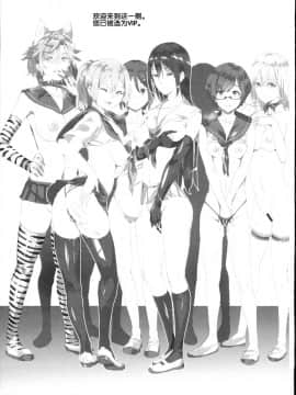 (C93) [にゅう工房 (にゅう)] 旧校舎裏文化祭＃1-突然の招待_a02