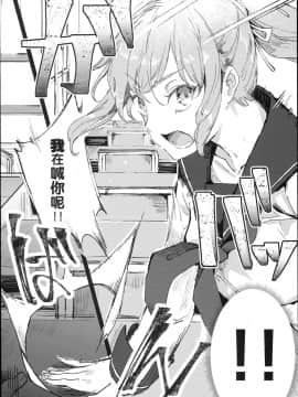 (C93) [にゅう工房 (にゅう)] 旧校舎裏文化祭＃1-突然の招待_a05