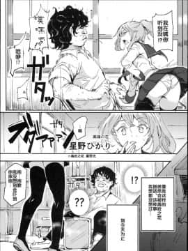 (C93) [にゅう工房 (にゅう)] 旧校舎裏文化祭＃1-突然の招待_a06