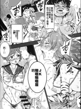 (C93) [にゅう工房 (にゅう)] 旧校舎裏文化祭＃1-突然の招待_a14