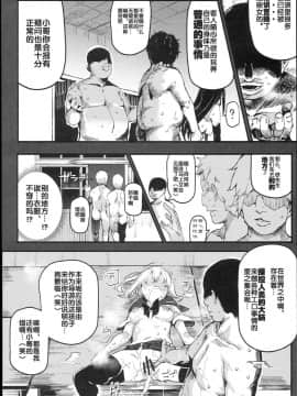 (C93) [にゅう工房 (にゅう)] 旧校舎裏文化祭＃1-突然の招待_a35