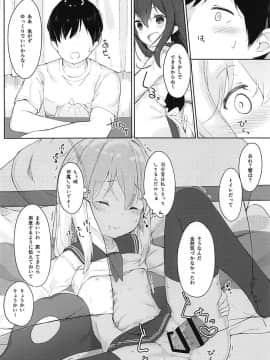 (C93) [爽やか特濃みるく (在誠舞あゆか+)] 響とおこたで濃蜜時間 (艦隊これくしょん-艦これ-)_017