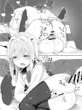(C93) [爽やか特濃みるく (在誠舞あゆか+)] 響とおこたで濃蜜時間 (艦隊これくしょん-艦これ-)_020