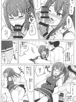 (C93) [一本杭 (一本杭)] 朝潮とケッコンしてるのに霞とセックスした (艦隊これくしょん -艦これ-)_011