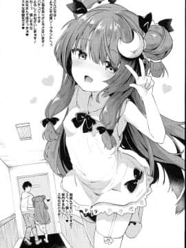 (C93) [毛玉牛乳 (玉之けだま)] パチュリーinソープランド (東方Project)_0004