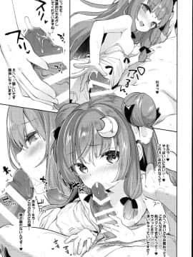 (C93) [毛玉牛乳 (玉之けだま)] パチュリーinソープランド (東方Project)_0014