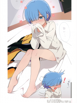 (C93) [Milky Been! (荻pote)] DD's gems (よろず)_005