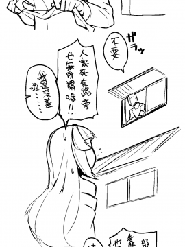 [抽不到阿塔崩潰不已痛苦不堪汝娘可好] [縦横一線 (品川みくず)] 兄貴と援交 [Digital]_033