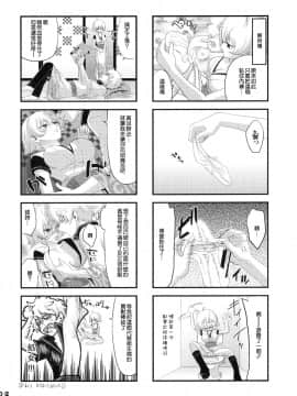[搬运](SPARK11) [青森りんご (よろず)] ボテ魂 マ魂ティLOVE (銀魂)_031