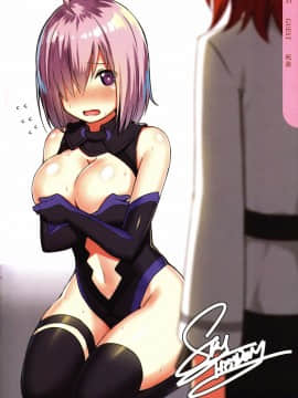 [摸魚社 (fiodo)] 蜜色桃林 冠位之宴 Big tits of Fate GO (Fate Grand Order) [中国語]_022