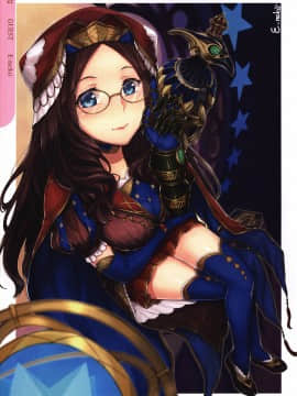[摸魚社 (fiodo)] 蜜色桃林 冠位之宴 Big tits of Fate GO (Fate Grand Order) [中国語]_023