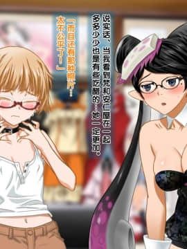 【黑条汉化】[ClownCulture] 安仁屋さんチェンジ!2_AB_096