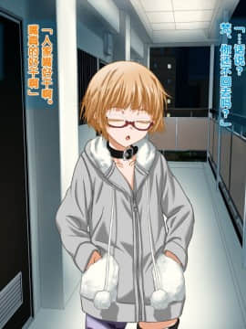 【黑条汉化】[ClownCulture] 安仁屋さんチェンジ!2_AB_059