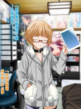 【黑条汉化】[ClownCulture] 安仁屋さんチェンジ!2_AB_062