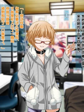 【黑条汉化】[ClownCulture] 安仁屋さんチェンジ!2_AB_075