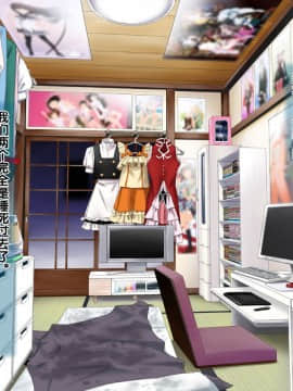 [黑条汉化] [ClownCulture] 安仁屋さんチェンジ!3_163_n059
