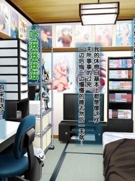 [黑条汉化] [ClownCulture] 安仁屋さんチェンジ!3_166_n062