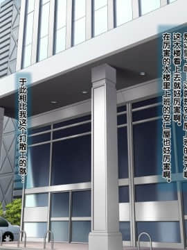 [黑条汉化] [ClownCulture] 安仁屋さんチェンジ!3_169_n065