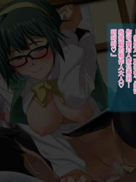 [黑条汉化] [ClownCulture] 安仁屋さんチェンジ!3_206_n102