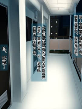 [黑条汉化] [ClownCulture] 安仁屋さんチェンジ!3_105_n001