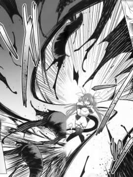 [无毒汉化组] (C90) [C.R's NEST (しーあーる)] Distant Call (ギルテイギア)_015