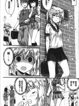 [4K掃圖組][コーモ] すきにしていいよ_007
