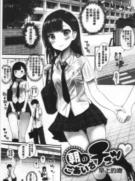 [4K掃圖組][コーモ] すきにしていいよ_021